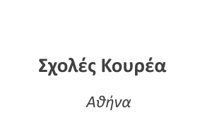 Kourea.png